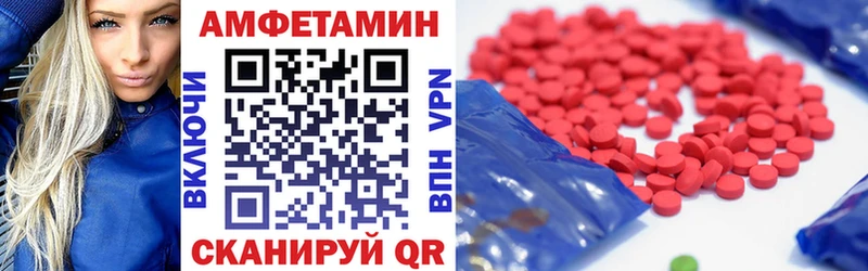 Купить где  Западная Двина  АМФ VHQ 