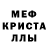 Метадон белоснежный TANER Top
