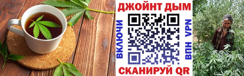 Печенье с ТГК конопля  Купить закладки  Западная Двина 