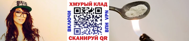 Купить  Западная Двина  Героин Афган 