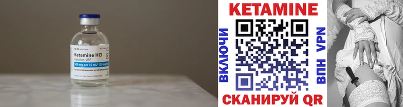 Купить  Западная Двина  КЕТАМИН ketamine 