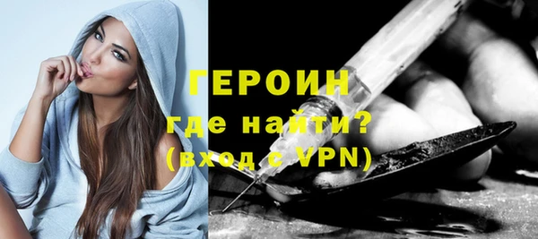 мефедрон VHQ Вяземский