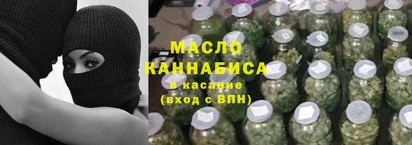 каннабис Вязники