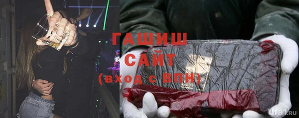 герыч Вязьма