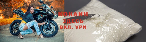 герыч Вязьма