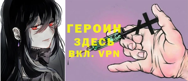 герыч Вязьма