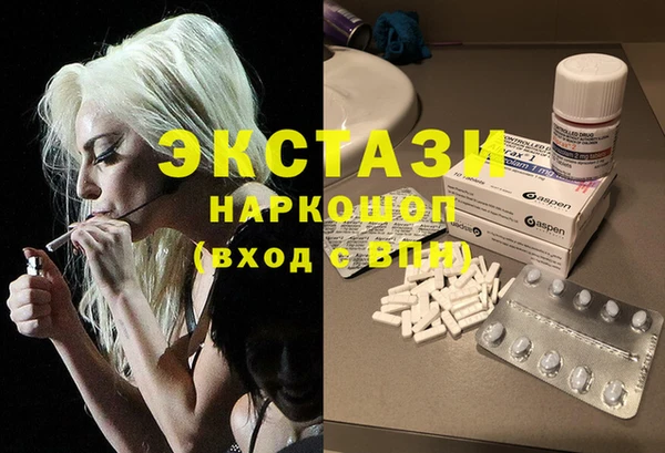 мефедрон VHQ Вяземский