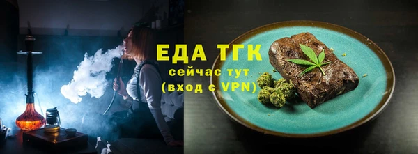мефедрон VHQ Вяземский