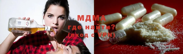 герыч Вязьма