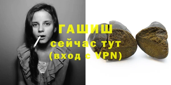 герыч Вязьма