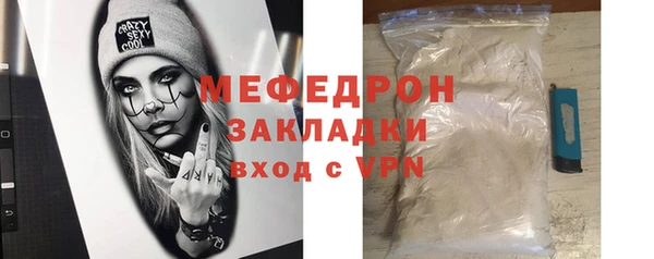 мефедрон VHQ Вяземский