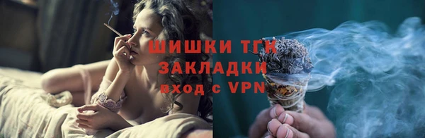 каннабис Вязники