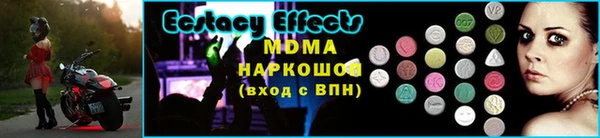 мефедрон VHQ Вяземский