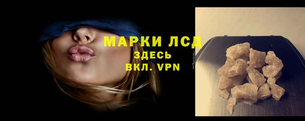 мефедрон VHQ Вяземский
