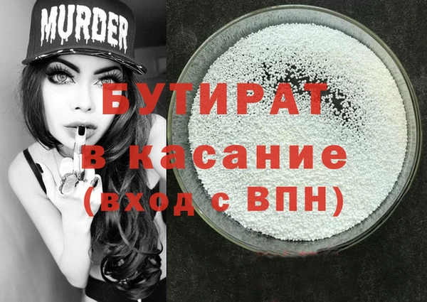 герыч Вязьма