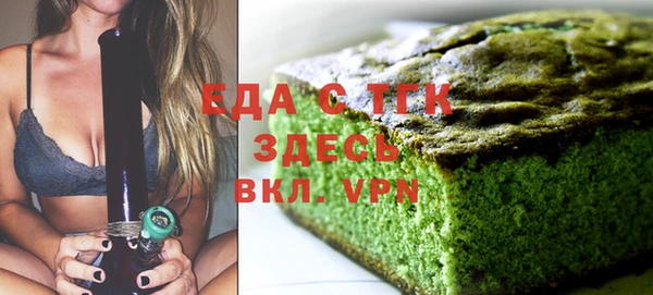 герыч Вязьма