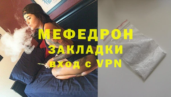 каннабис Вязники