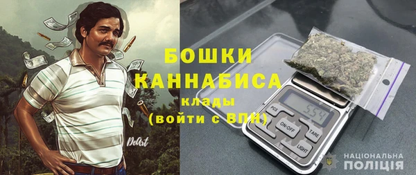 мефедрон VHQ Вяземский