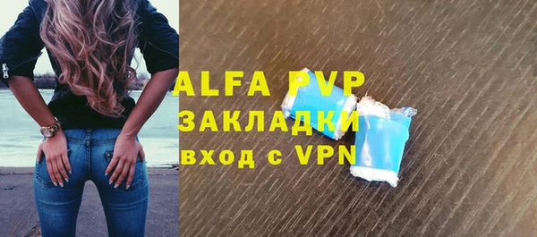мефедрон VHQ Вяземский