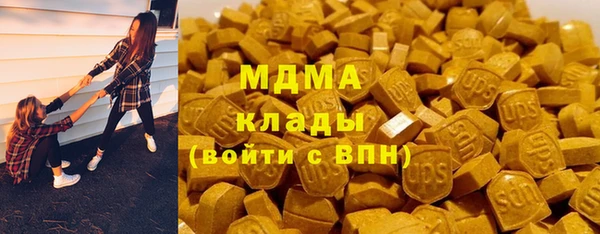 герыч Вязьма