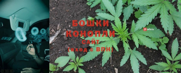 мефедрон VHQ Вяземский