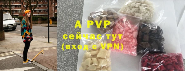 мефедрон VHQ Вяземский