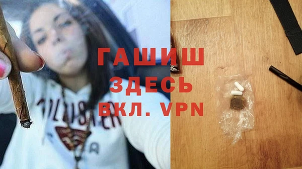 герыч Вязьма