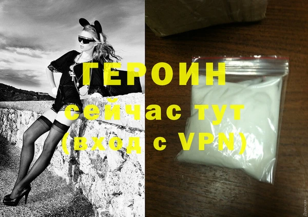 мефедрон VHQ Вяземский