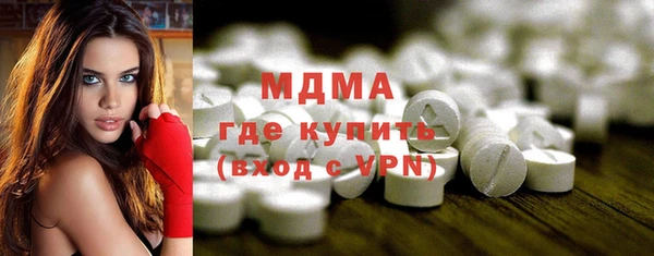 герыч Вязьма