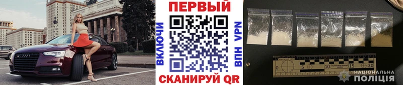 Метамфетамин винт  Купить закладки  Западная Двина 