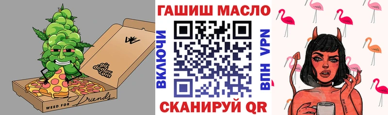 Купить  Западная Двина  Дистиллят ТГК гашишное масло 